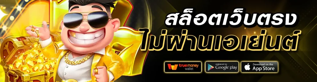 มีเฮ24hr